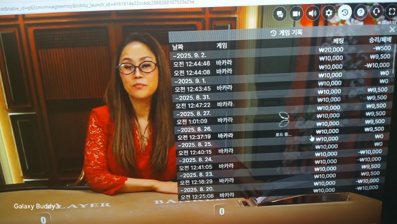바카라  소액 과 보조개