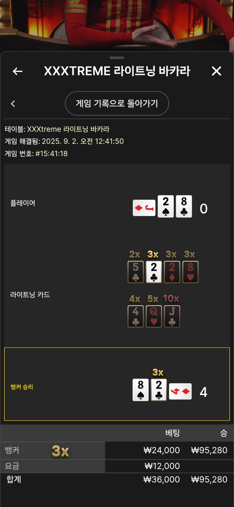 소액xxx승