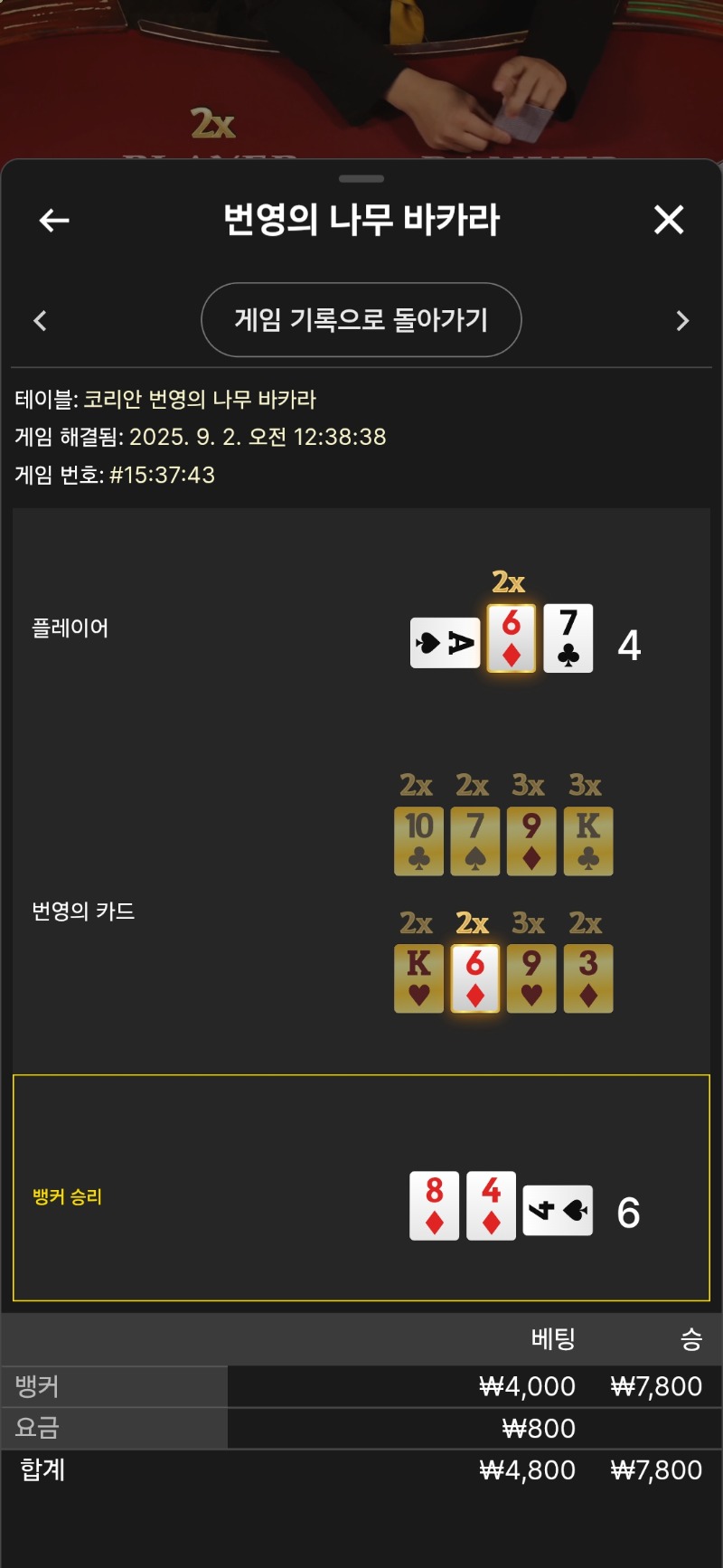 번영 승