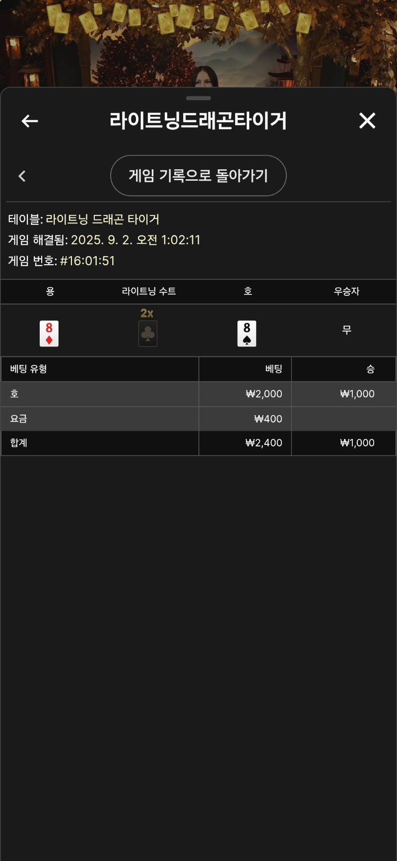 라드 무