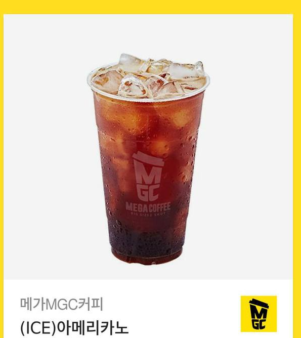 출석커피 감사합니다