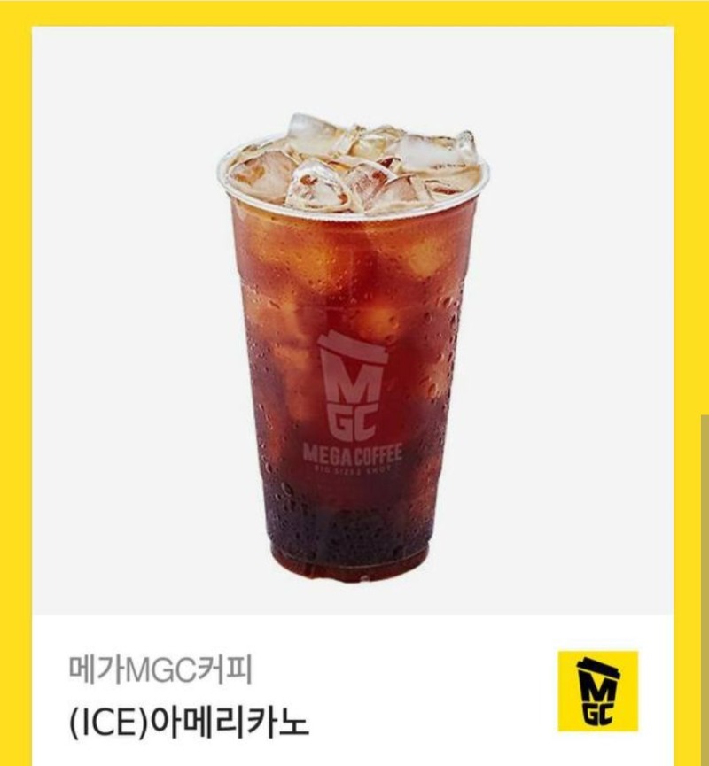 출첵 커피