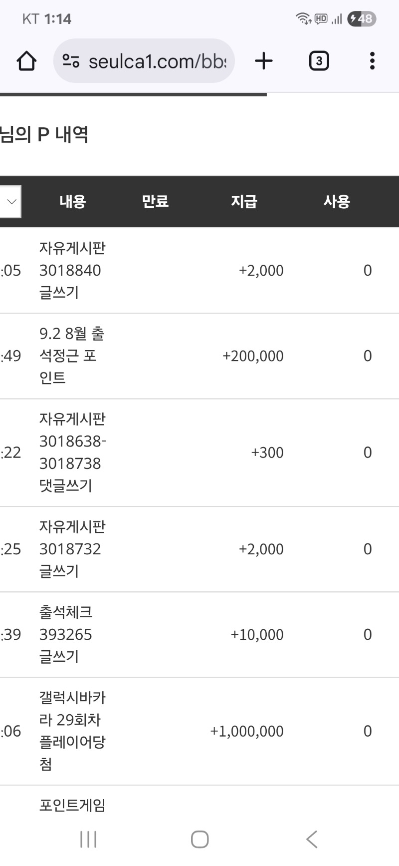 정근포인트^^