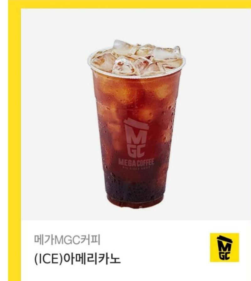 9월1일 출첵 커피 감사합니다