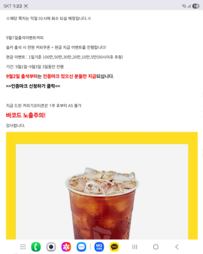 커피잘마실게요♡