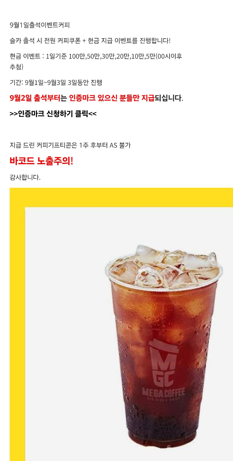 커피 감사합니다.