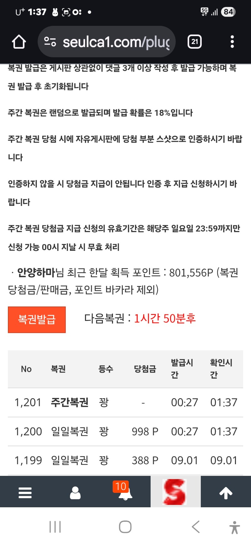 첫 심쿵이 지나가네요 ㅠ