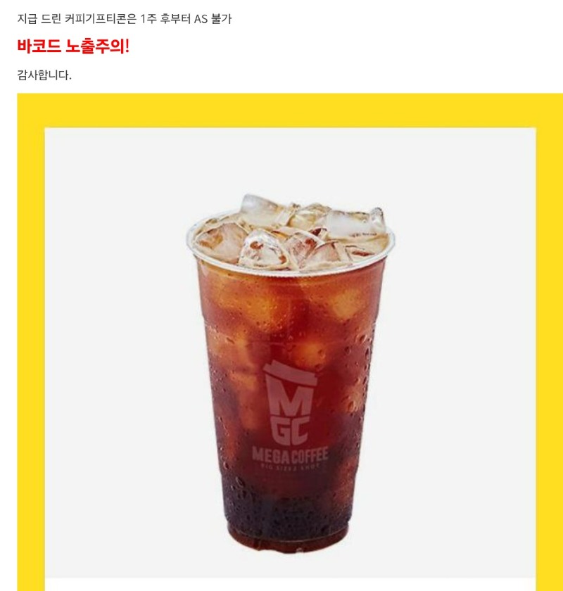 커피도착..