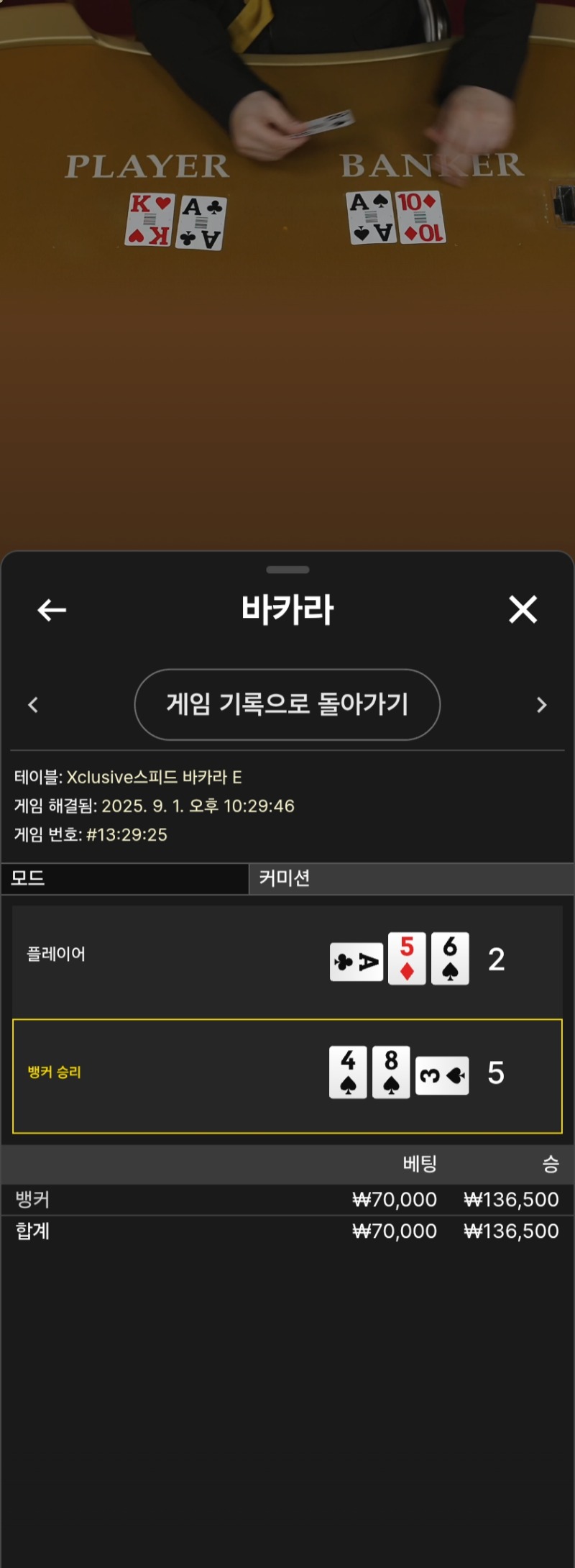 포교1승