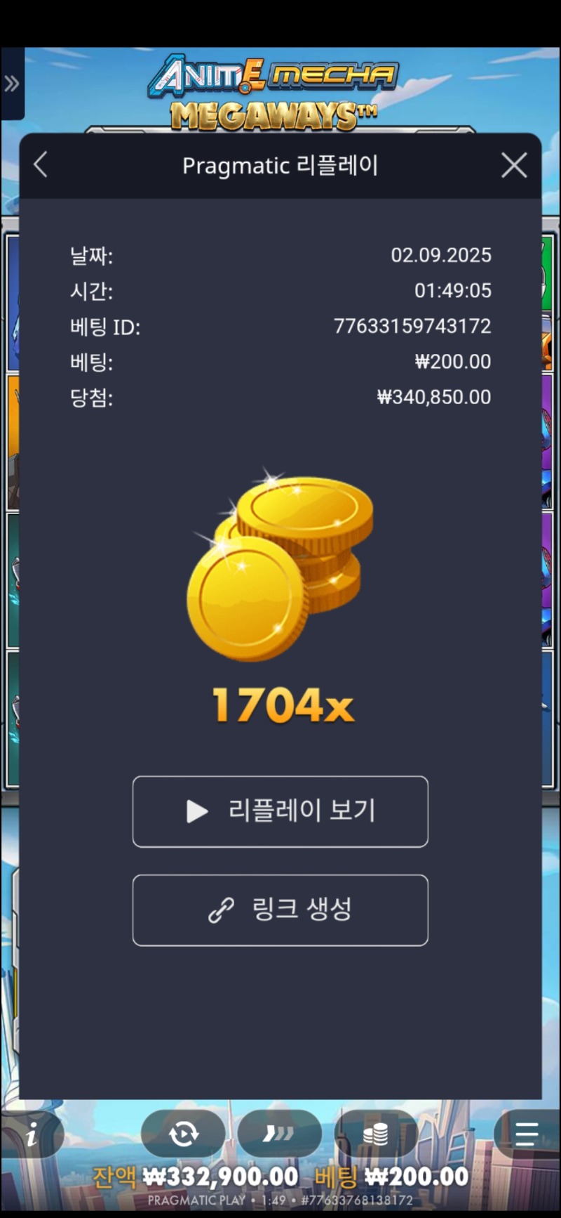 건담1704배