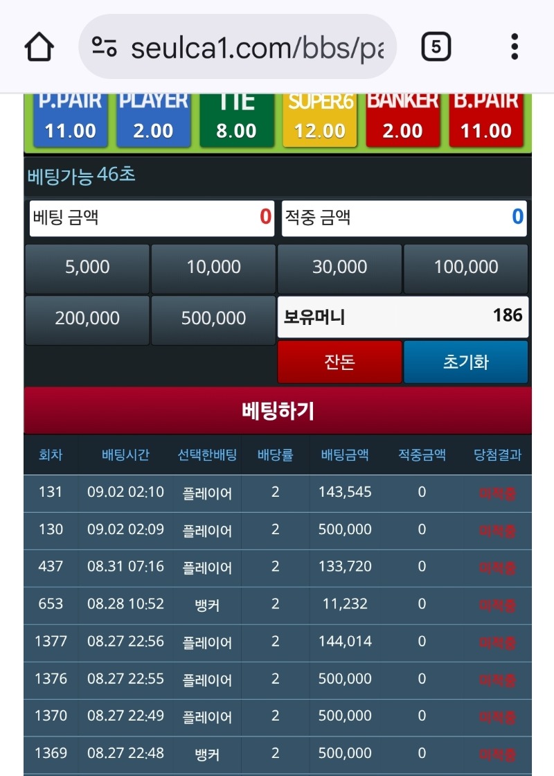 만근포~~~분명히 받았는데