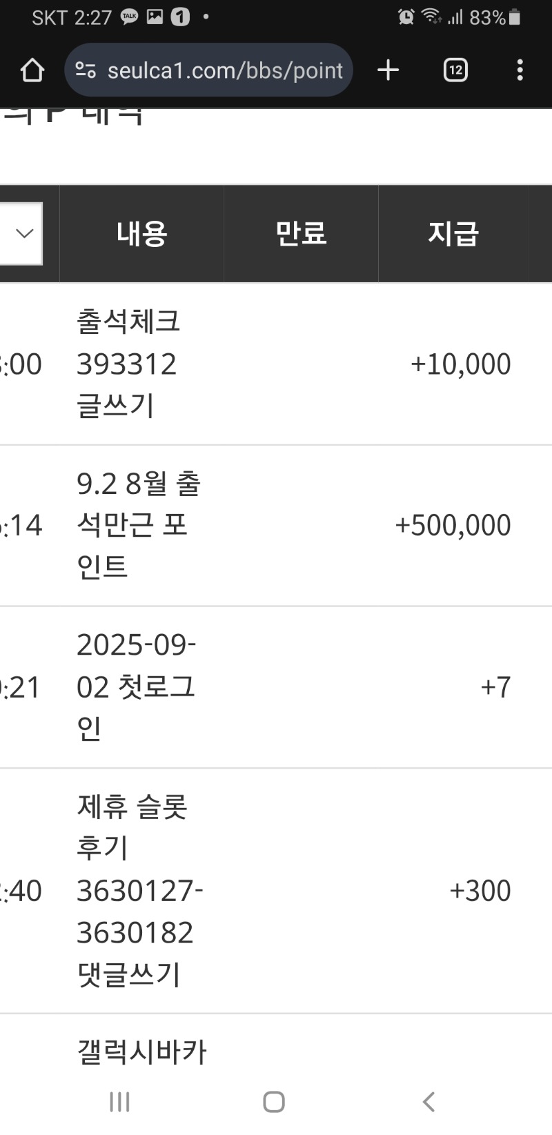 만근포 감사요!!그러나 깡치기로 뎅ㅜㅜ