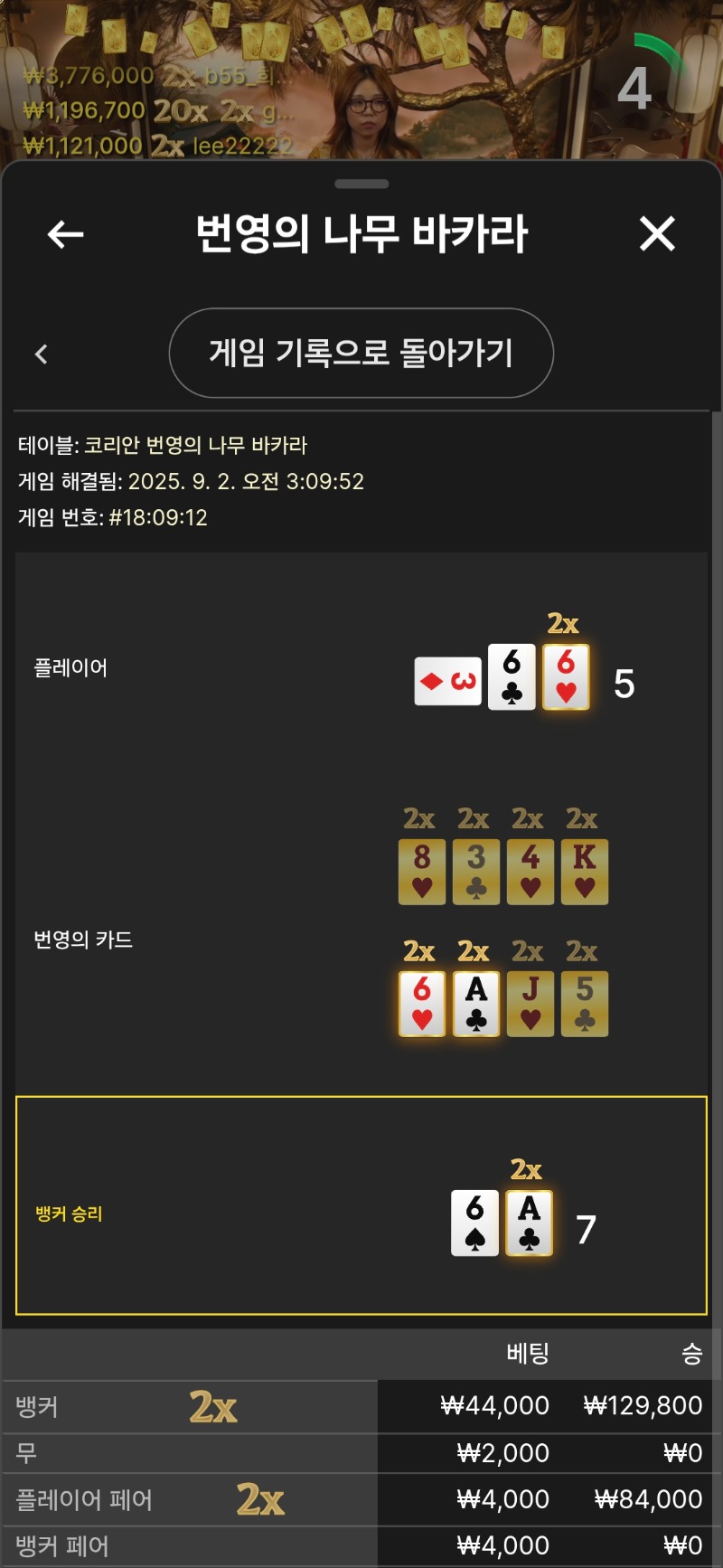 번영❤❤❤