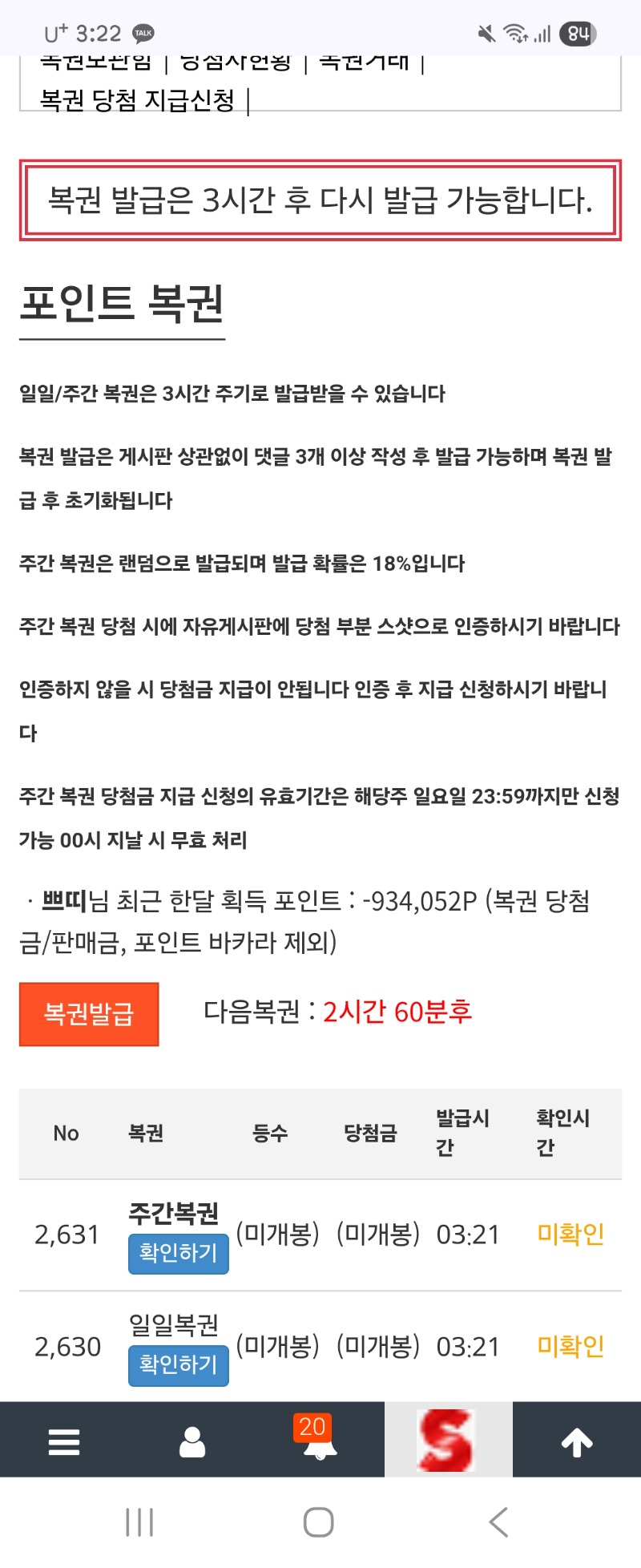 두번째~~~쌍복~~