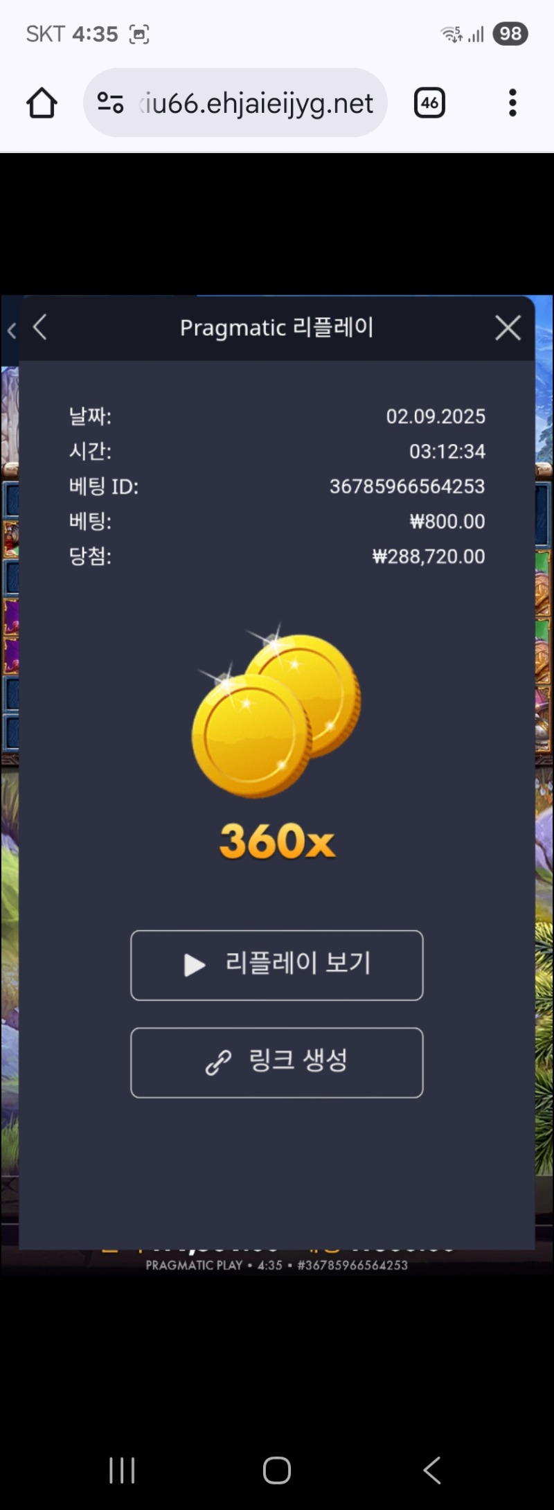 토르360배