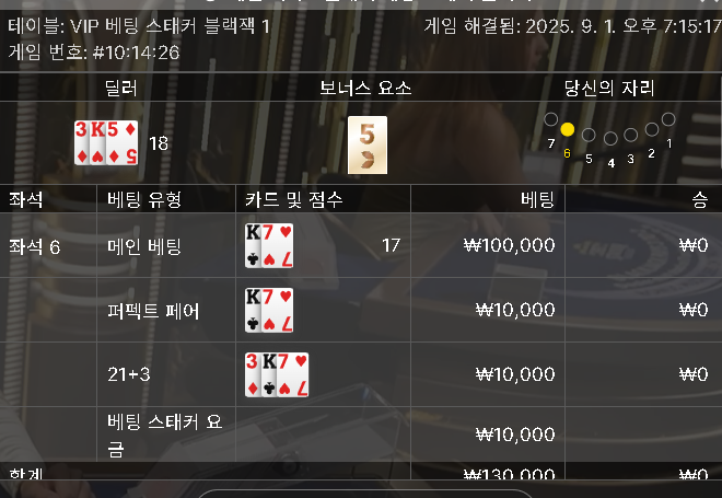 에볼
