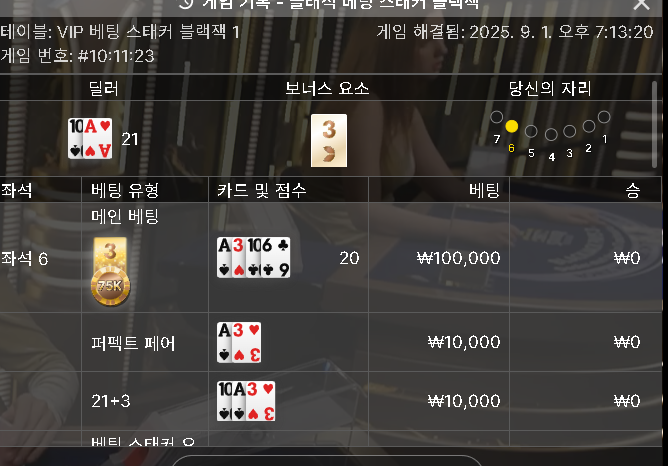 에볼