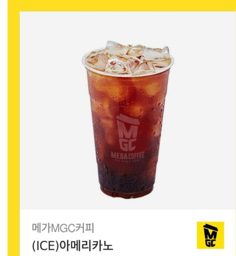 모닝커피 감사합니다