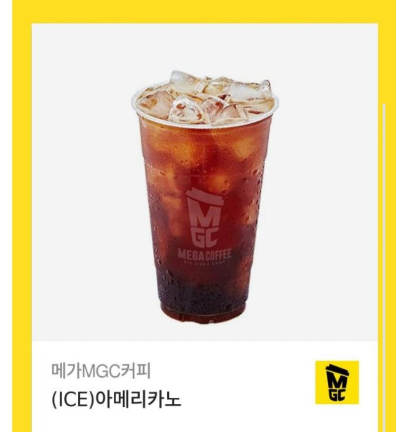 커피  감사합니다