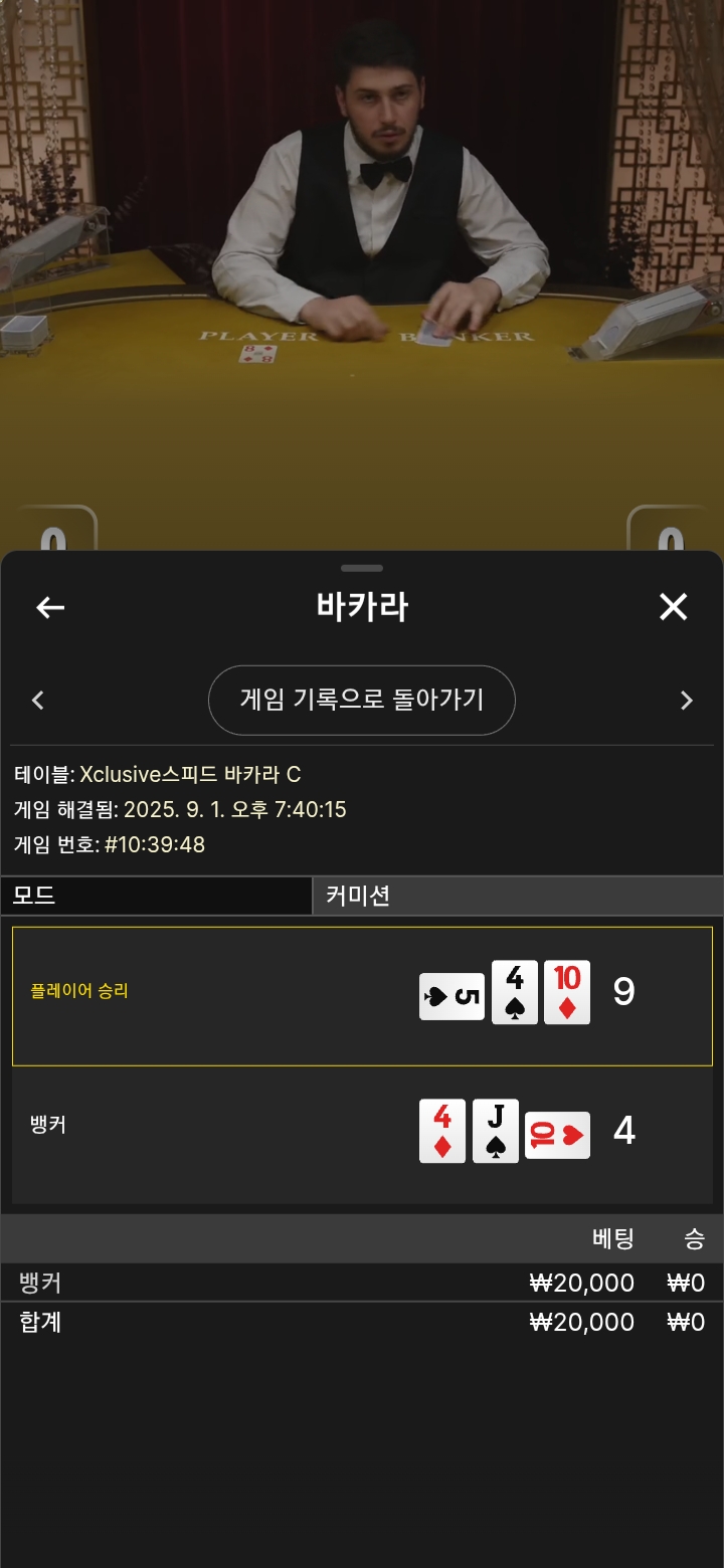 3패네 지지~~