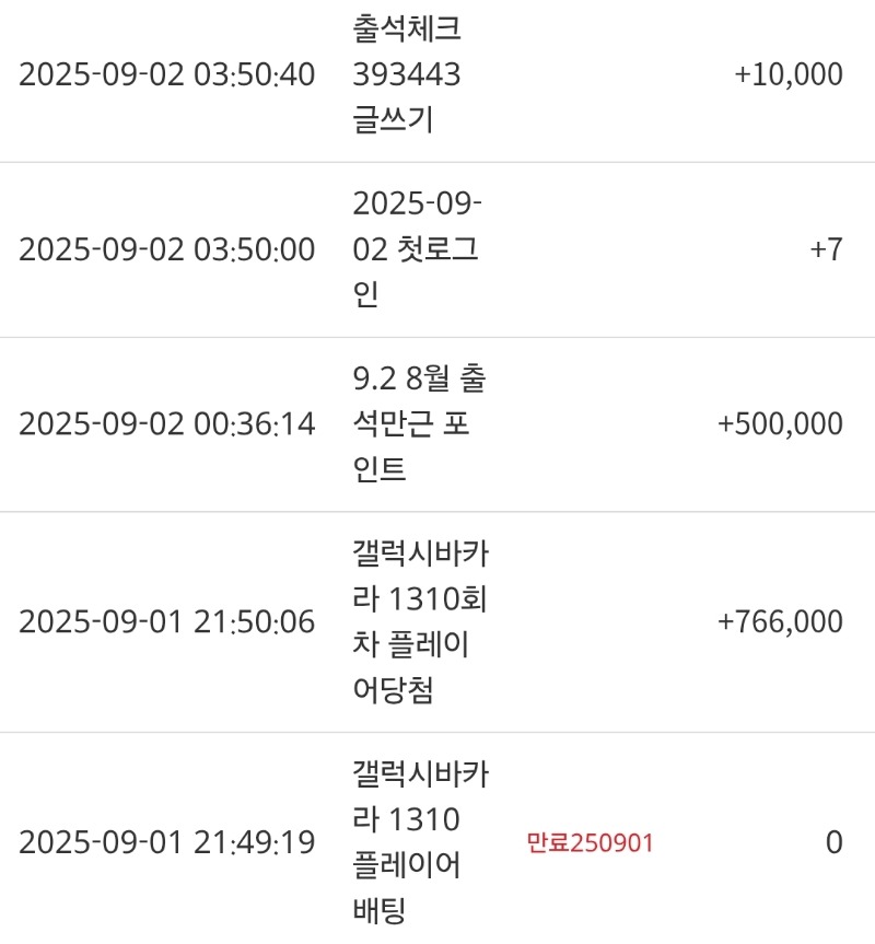 만근포 감사합니다