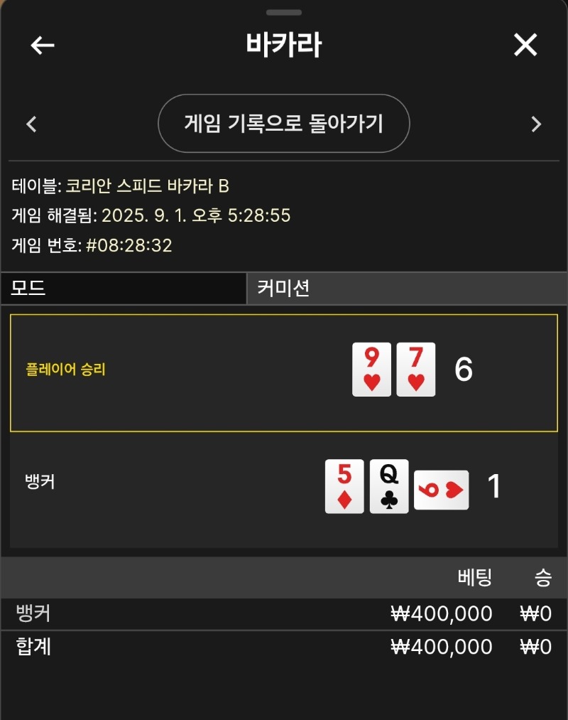 박아라3