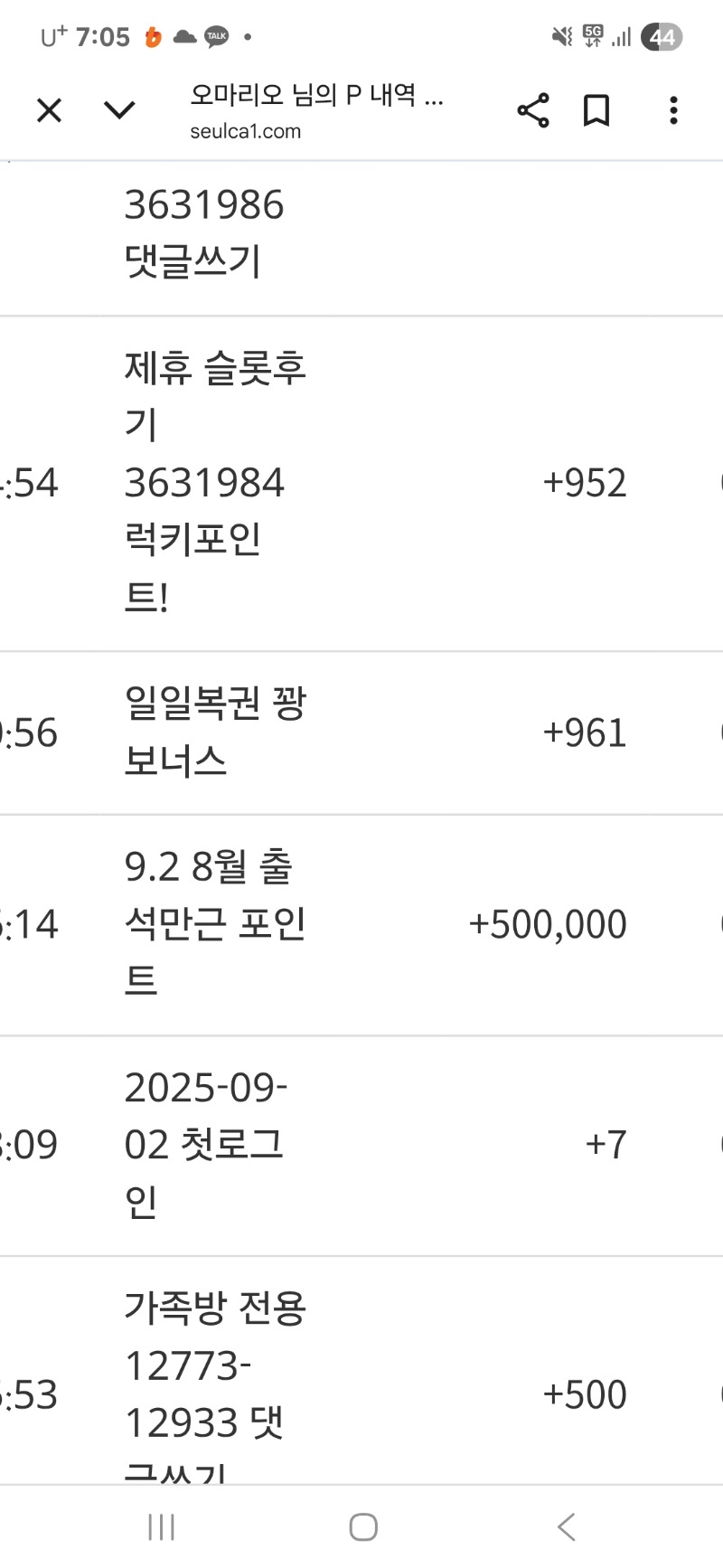 만근포~~감사합니다