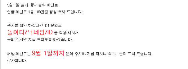 밤사이 많은일이 있었네요~~감사합니다~~