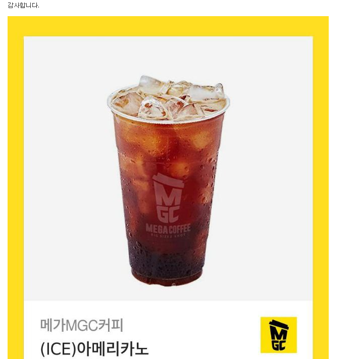 코피 잘묵을께여~~