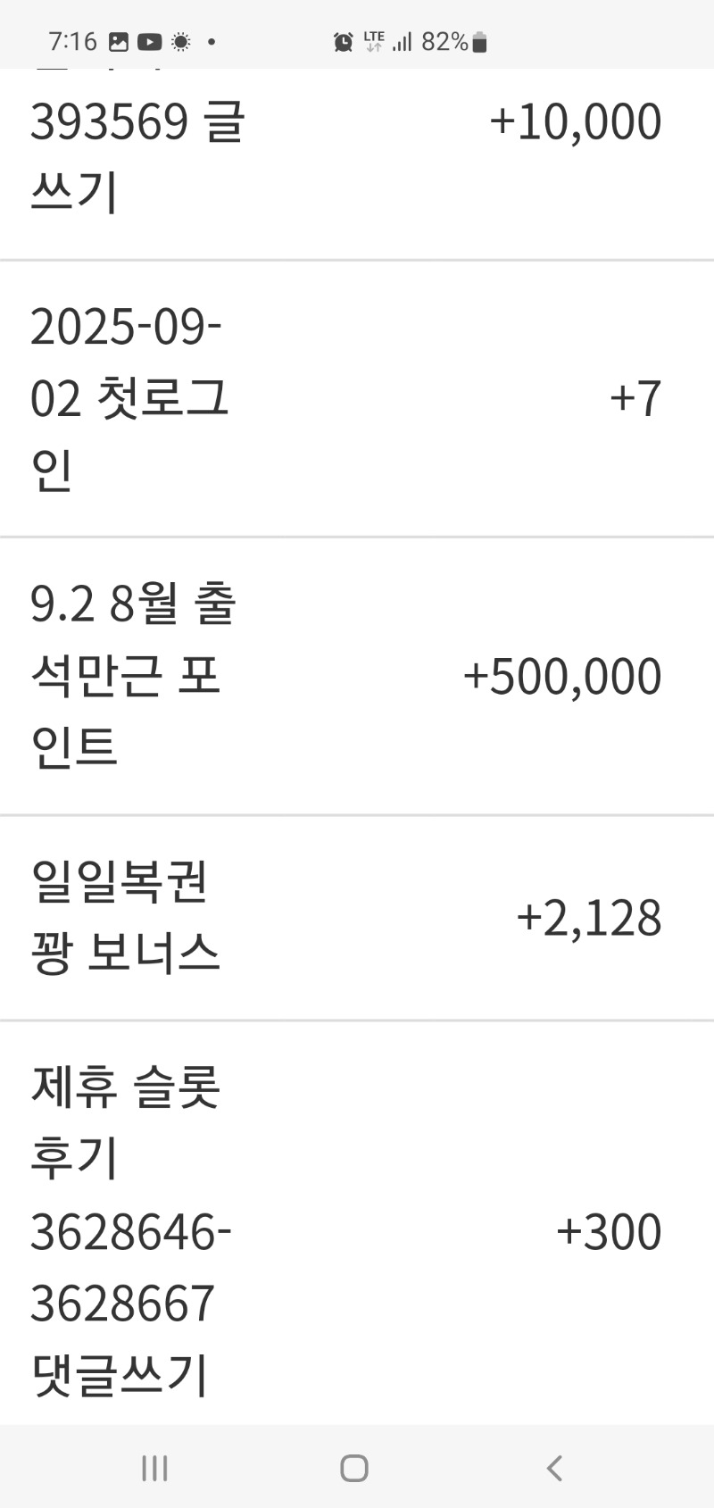 만근 포인트 땡큐 ㅎ