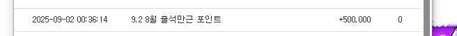 만근포인트 형난에 지를께요~~
