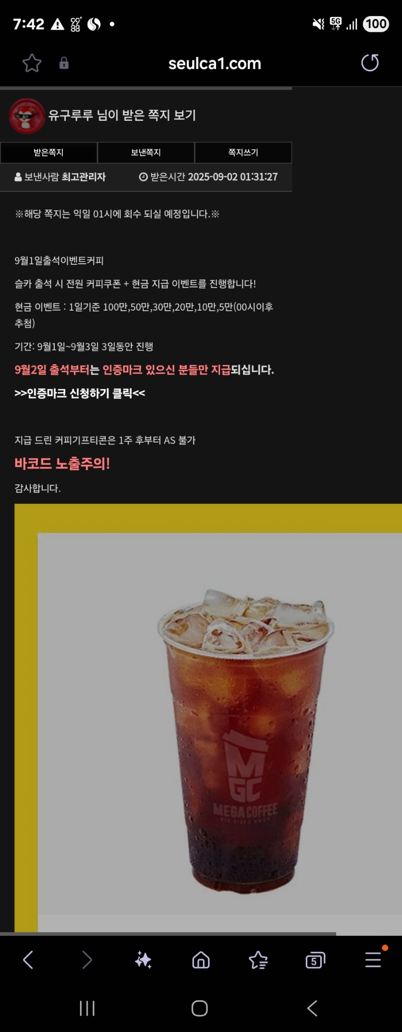 커피 감사합니다!!