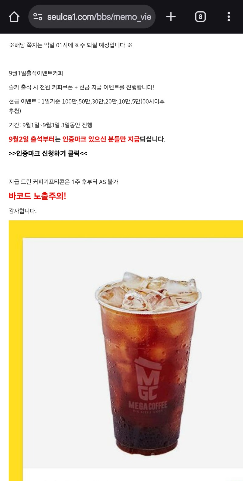 아이러브커쿱♡♡