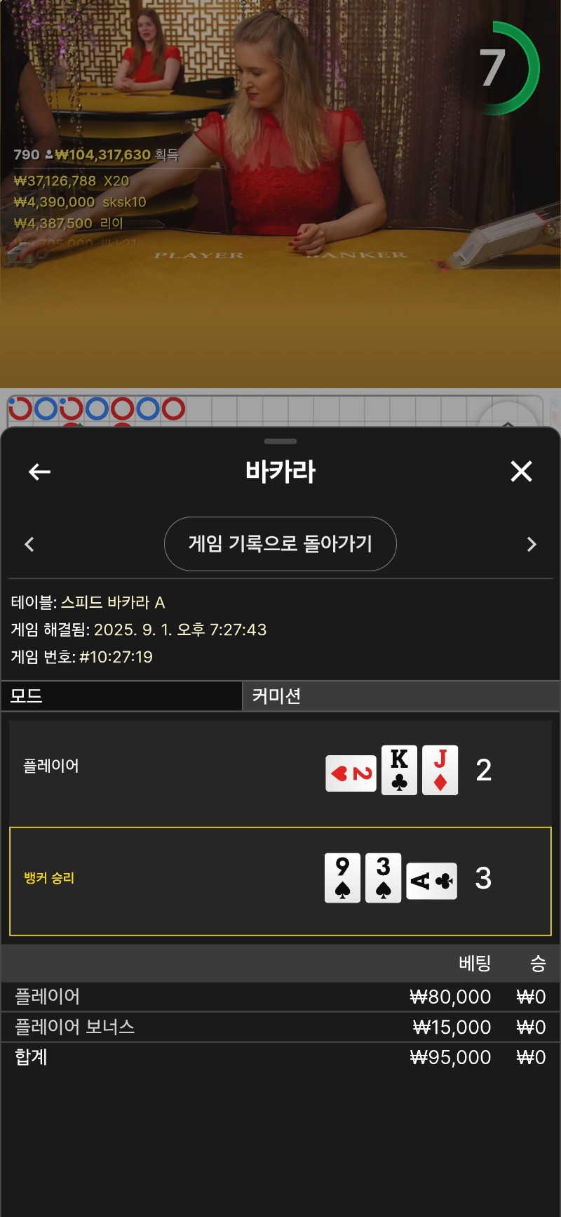 포금금 패
