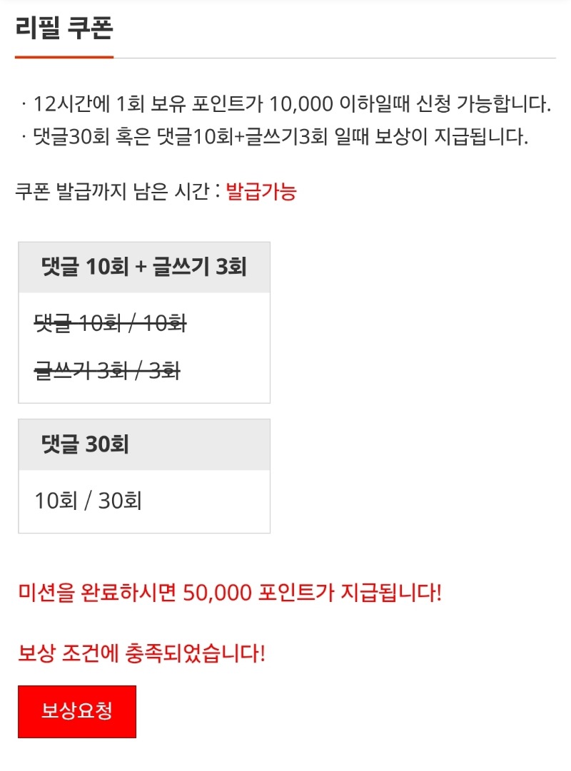 리필~완~오전