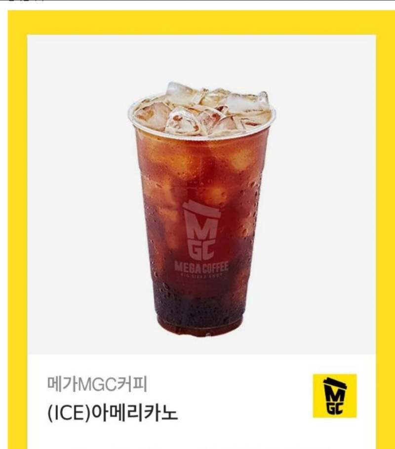 커피 감사합니다!