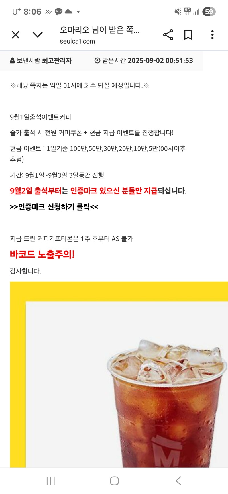 출석커피~~