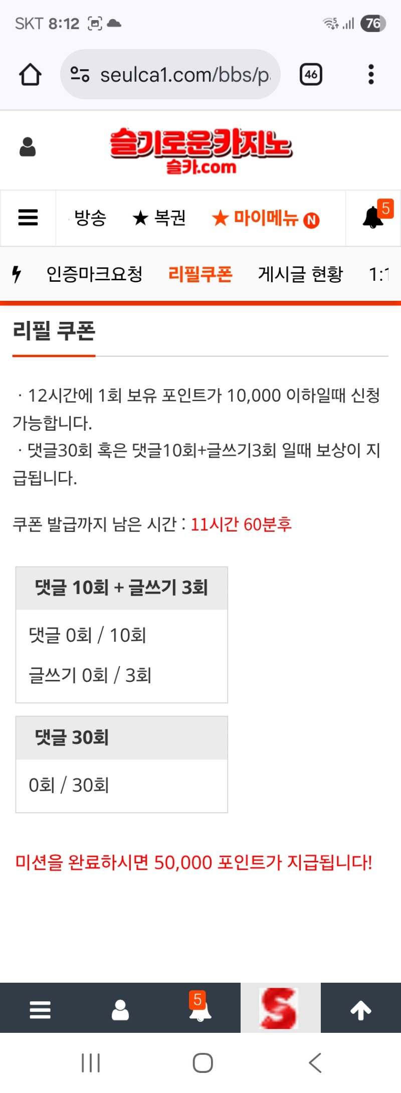 모닝리필~~