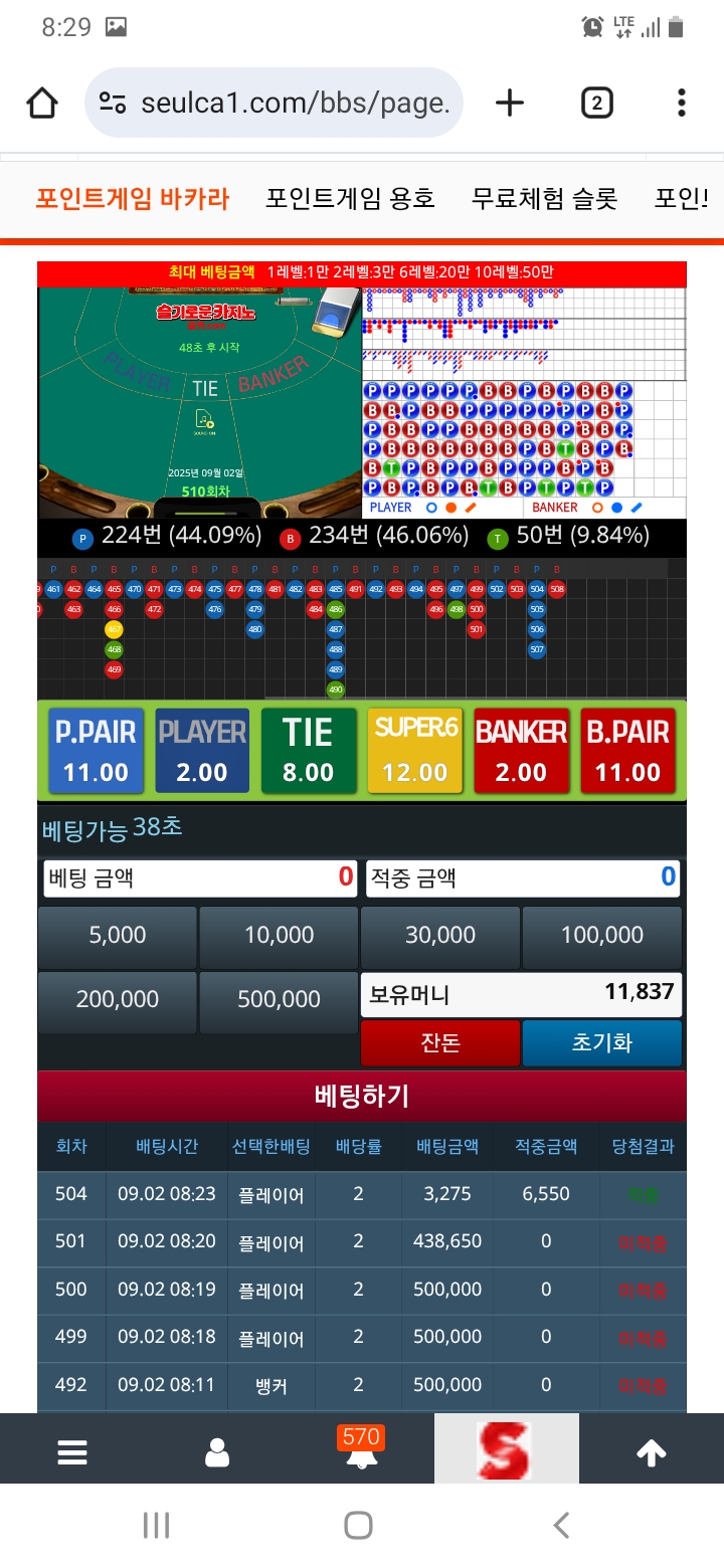 아까비~~~