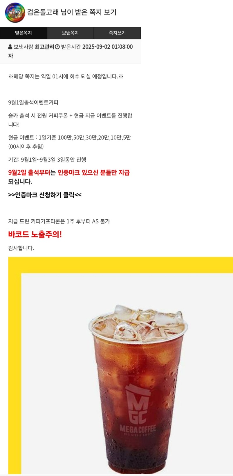 슬카커피 감사합니다