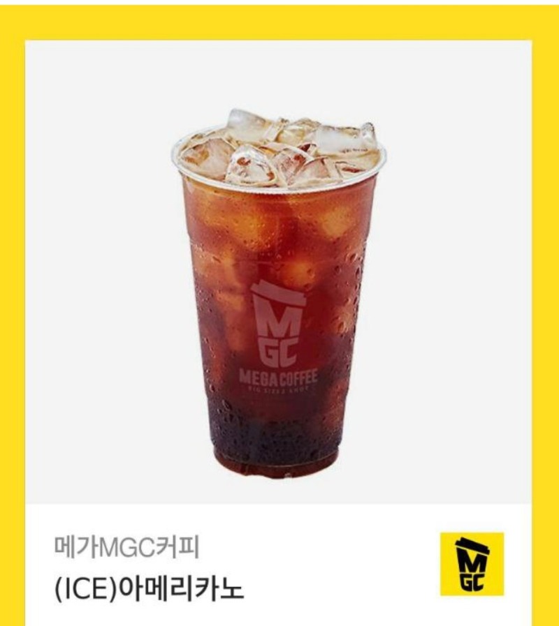 커피 잘먹겠습니다
