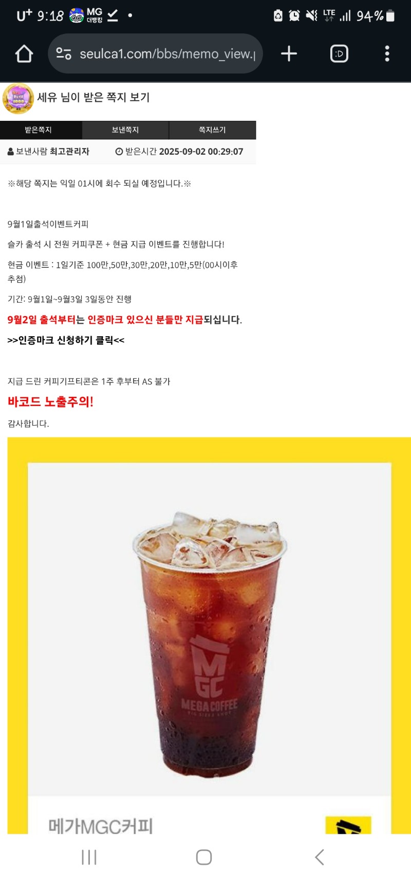 커피 ~