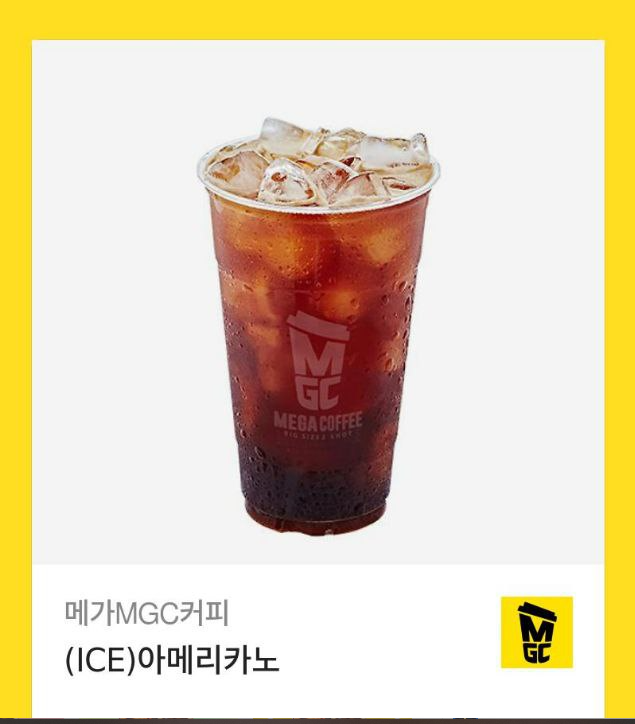 커피가 왔네요!