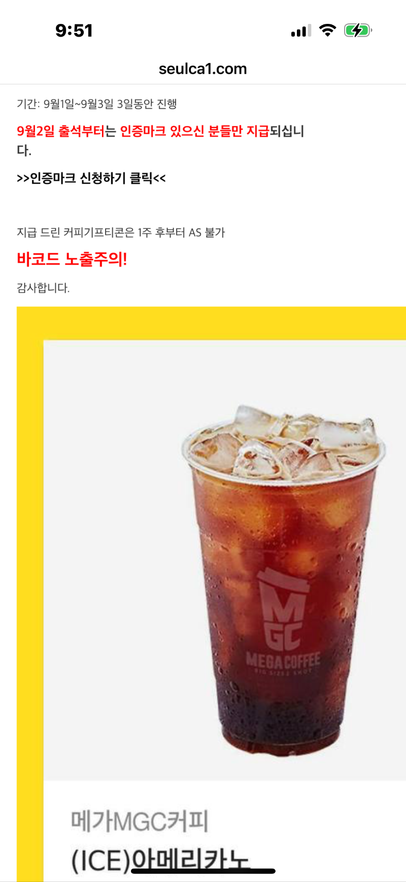 커피 감사합니다~~~!!