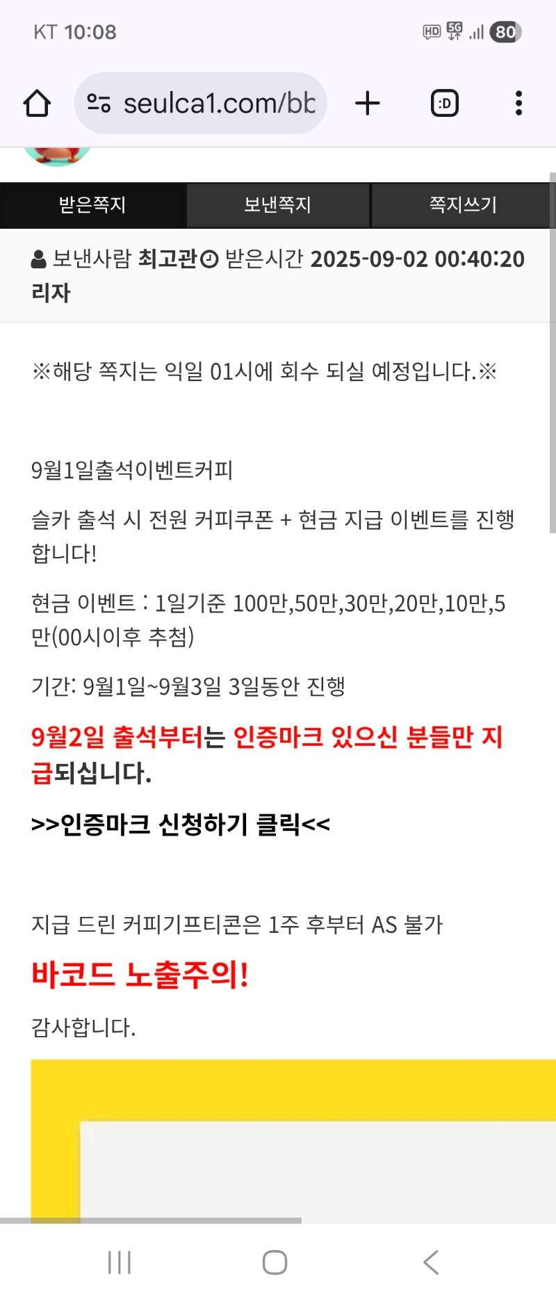 커피 감사합니다