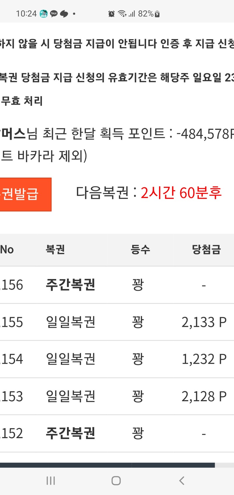 주복 잘나오네요 ㅎ