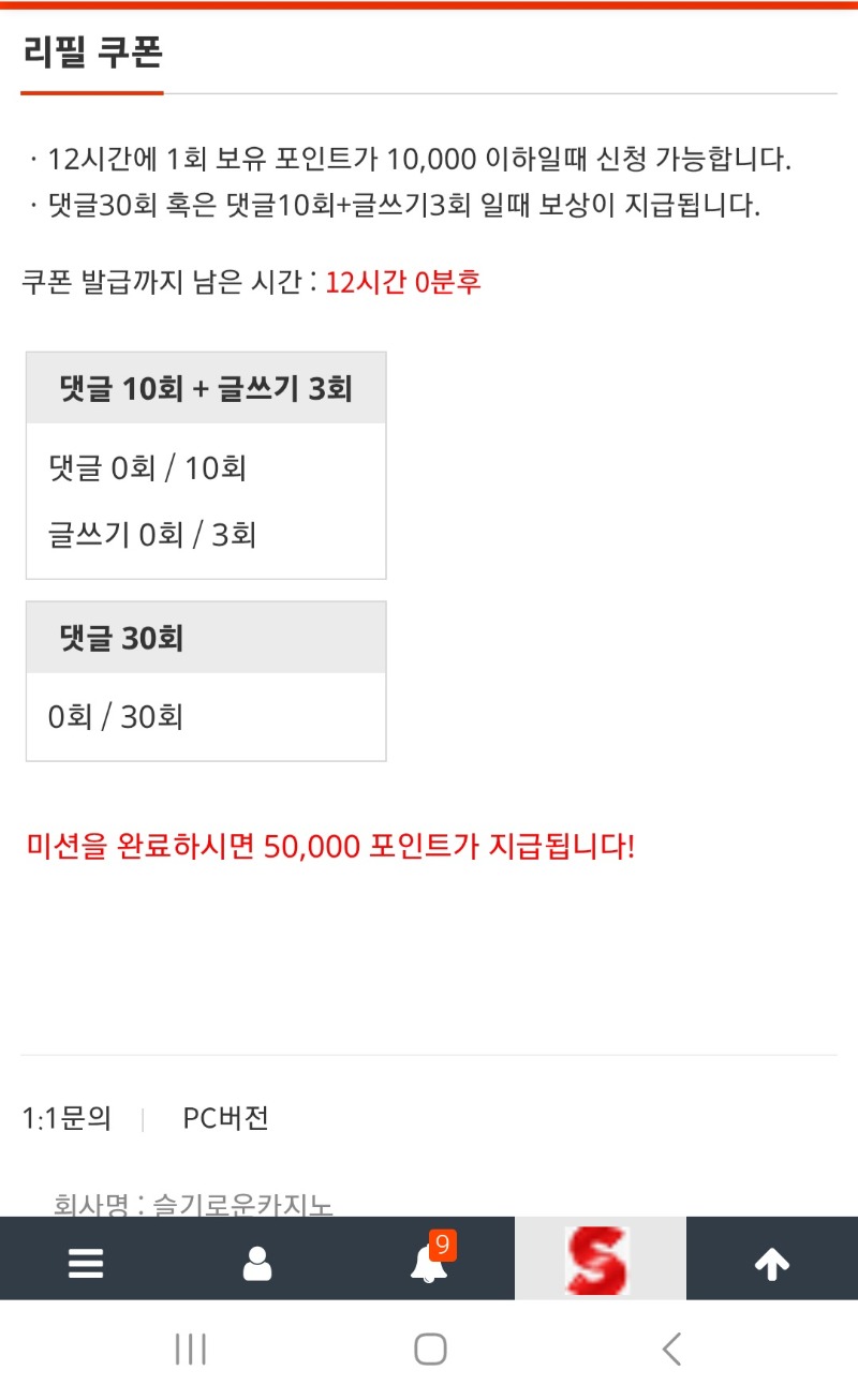 리필주세요..ㅠ