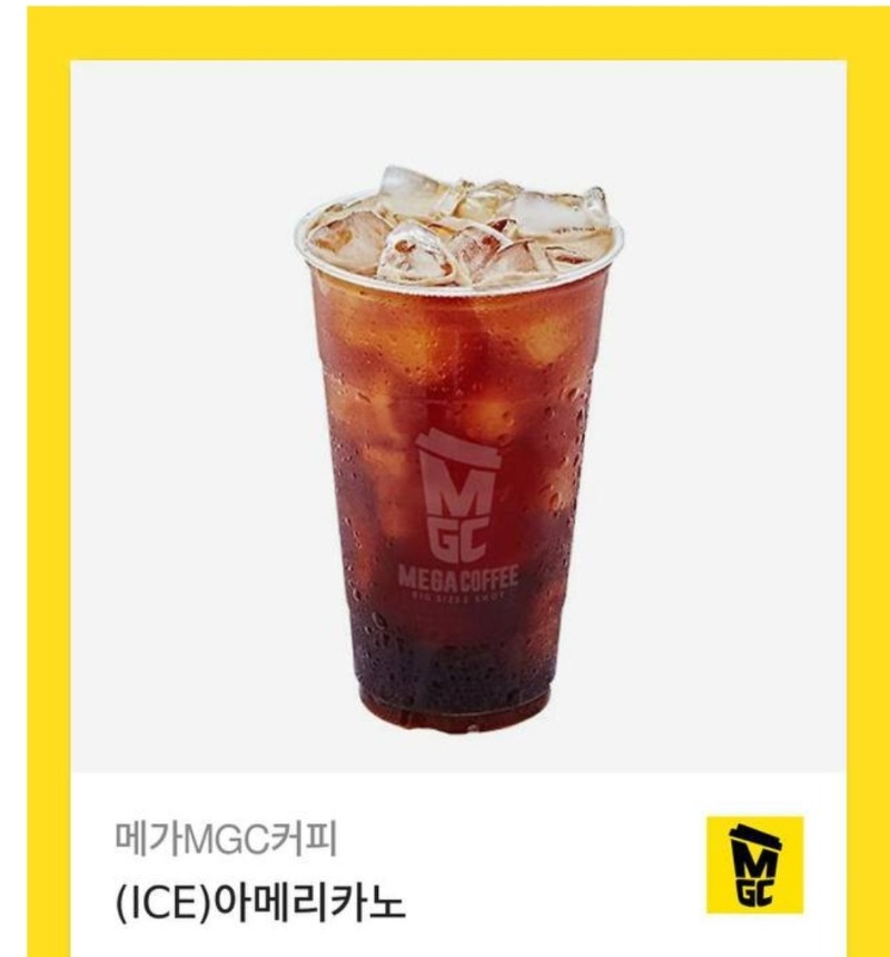 커피 감사합니다