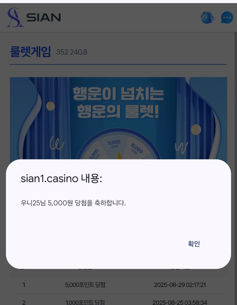 시안 ~~!!