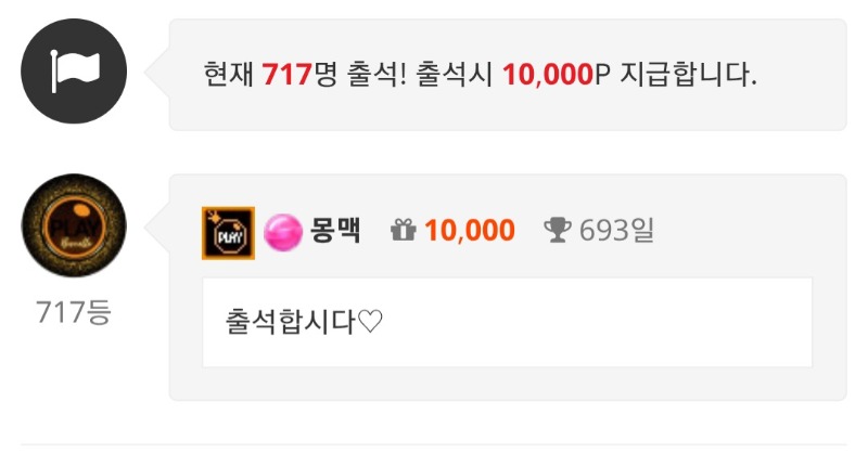 앗..출석을 늦어버렸네ㅎㅎ